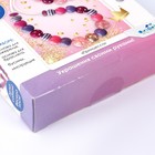 Набор для создания украшений. Коллекция Принцесса. Бусы, браслет. 06163 - Фото 3