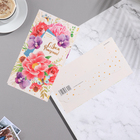 Конверт для денег "С Днём Рождения!" фиолетовые цветы, (комплект 10 шт) - фото 24344620