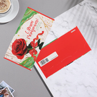 Конверт для денег "С Днём Рождения!" красная роза, - Фото 2