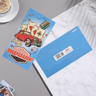 Конверт для денег "Поздравляем!" карты, автомобиль, 18,5х8,5 см (комплект 10 шт) - фото 23505563