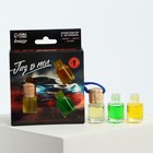 Ароматизатор в машину «Газ в пол», набор 3 шт., аромат яблоко, цитрус, парфюм - Фото 2