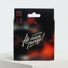 Ароматизатор в машину «Газ в пол», набор 3 шт., аромат яблоко, цитрус, парфюм - Фото 5