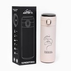 Термос, 420 мл, «Любовь», сохраняет тепло 8 ч, с термометром - Фото 11