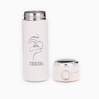 Термос, 420 мл, «Любовь», сохраняет тепло 8 ч, с термометром - Фото 3