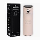 Термос, 420 мл, Life is beauty, сохраняет тепло 8 ч, с термометром - Фото 11