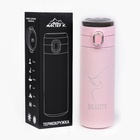 Термос, 420 мл, Beauty, сохраняет тепло 8 ч, с термометром - Фото 6