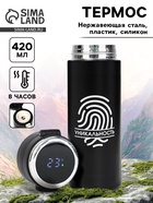 Термос, 420 мл, «Уникальность», сохраняет тепло 8 ч, с термометром - Фото 1