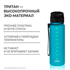 Бутылка спортивная для воды ONLYTOP Fitness, 500 мл, цвет голубой - фото 4409665