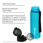 Бутылка спортивная для воды ONLYTOP Fitness, 500 мл, цвет голубой - фото 8556506