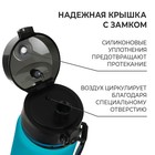 Бутылка спортивная для воды ONLYTOP Fitness, 500 мл, цвет голубой - Фото 4