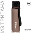 Бутылка спортивная для воды ONLYTOP Fitness, 500 мл, цвет серый - фото 11788183