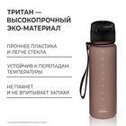 Бутылка спортивная для воды ONLYTOP Fitness, 500 мл, цвет серый - Фото 2