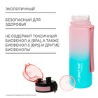 Бутылка спортивная для воды ONLYTOP Fitness Gradien, 500 мл, цвет розово-бирюзовый - фото 4409677
