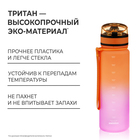 Бутылка спортивная для воды ONLYTOP Fitness Gradien, 500 мл, цвет розово-оранжевый - фото 8556538