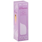 Бутылка спортивная для воды ONLYTOP Fitness Gradien, 500 мл, цвет розово-оранжевый - Фото 11