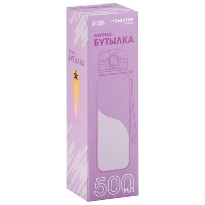 Бутылка спортивная для воды ONLYTOP Fitness Gradient, 500 мл, розовая, оранжевая
