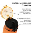 Бутылка спортивная для воды ONLYTOP Fitness Gradien, 500 мл, цвет розово-оранжевый - Фото 4