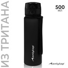 Бутылка спортивная для воды ONLYTOP, 500 мл, цвет чёрный - фото 320817108