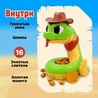 Настольная игра для детей на везение Лас Играс KIDS «Золото кобры», от 2 игроков, 3+ - Фото 2