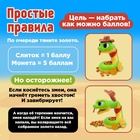 Настольная игра для детей на везение «Золото кобры», от 2 игроков, 3+ - фото 4796578