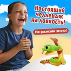 Настольная игра для детей на везение Лас Играс KIDS «Золото кобры», от 2 игроков, 3+ - Фото 4