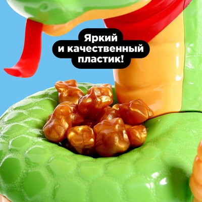 Настольная игра для детей на везение Лас Играс KIDS «Золото кобры», от 2 игроков, 3+