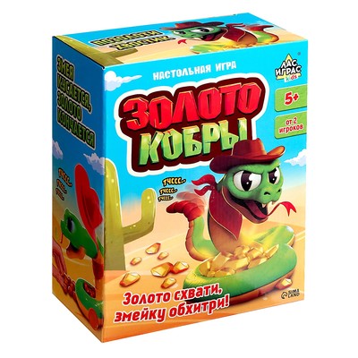 Настольная игра для детей на везение Лас Играс KIDS «Золото кобры», от 2 игроков, 3+