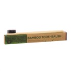 Зубная щетка бамбуковая мягкая, в коробке, черная - фото 320837405