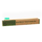 Зубная щетка бамбуковая мягкая, в коробке, зеленая - фото 291893559