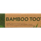 Зубная щетка бамбуковая мягкая, в коробке, зеленая - Фото 5