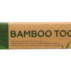 Зубная щетка бамбуковая жесткая в коробке, коричневая - Фото 5