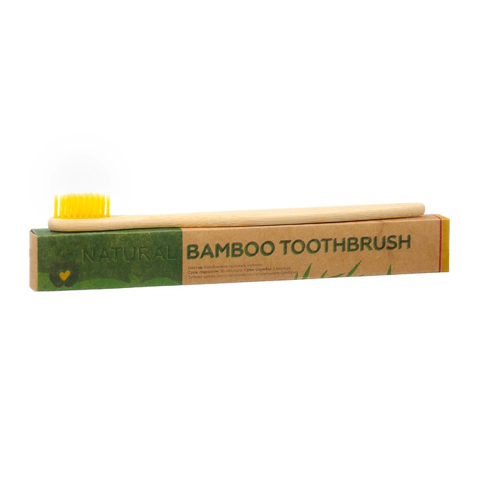 Зубная щетка бамбуковая средняя в коробке, желтая - Фото 1