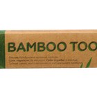 Зубная щетка бамбуковая средняя в коробке, желтая - Фото 5