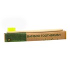 Зубная щетка бамбуковая жесткая в коробке, желтая - фото 11820649
