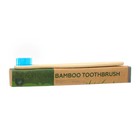 Зубная щетка бамбуковая жесткая в коробке, синяя - фото 320837460