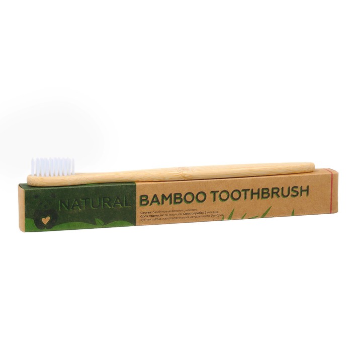 Зубная щетка бамбуковая мягкая, в коробке, белая - Фото 1