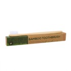 Зубная щетка бамбуковая средняя в коробке, белая - Фото 1