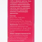 Гелевый освежитель для унитаза с дозатором, Роза, 60 гр - Фото 6