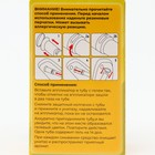 Гелевый освежитель для унитаза с дозатором, Лимон, 60 гр - Фото 5