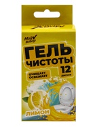 Гелевый освежитель для унитаза с дозатором, Лимон, 60 гр - Фото 7