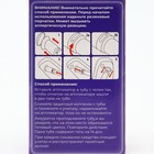 Гелевый освежитель для унитаза с дозатором, Лаванда, 60 гр - Фото 5