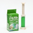 Гелевый освежитель для унитаза с дозатором, Цветок Гардении, 60 гр - Фото 2