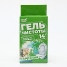 Гелевый освежитель для унитаза с дозатором, Цветок Гардении, 60 гр - Фото 4