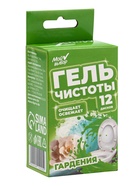 Гелевый освежитель для унитаза с дозатором, Цветок Гардении, 60 гр - Фото 1