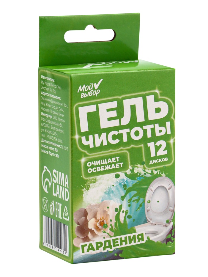 Гелевый освежитель для унитаза с дозатором, Цветок Гардении, 60 гр - Фото 1