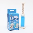 Гелевый освежитель для унитаза с дозатором, Океан, 60 гр - Фото 2