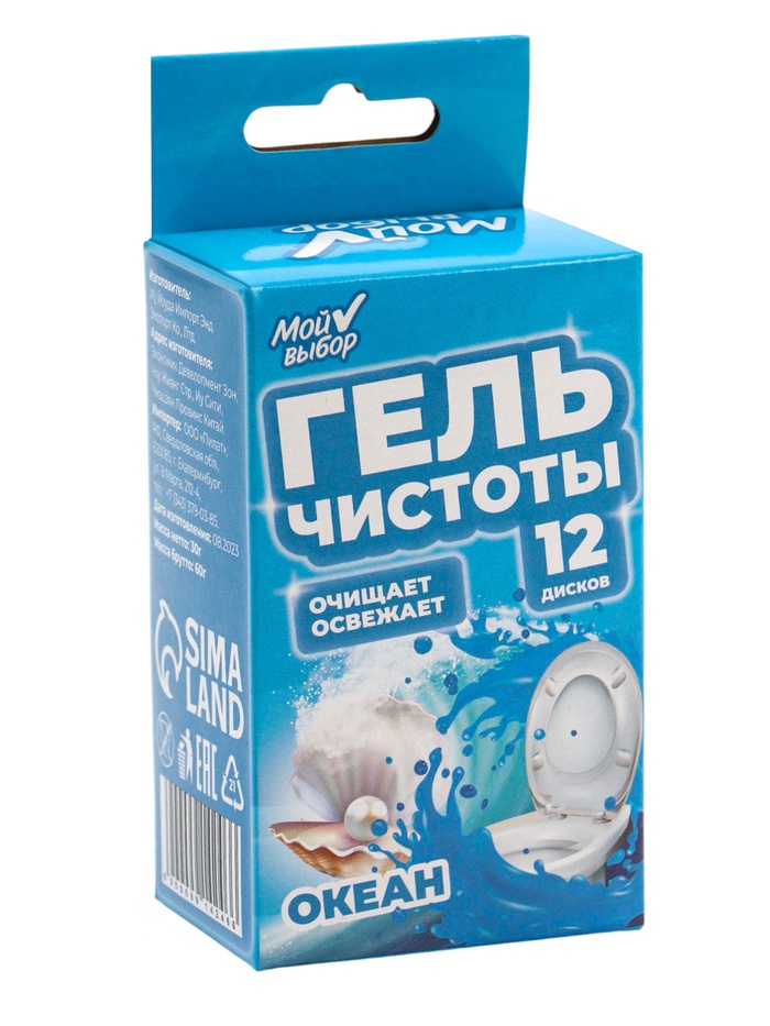 Гелевый освежитель для унитаза с дозатором, Океан, 60 гр - Фото 1