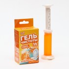 Гелевый освежитель для унитаза с дозатором, Апельсин, 60 гр - Фото 2