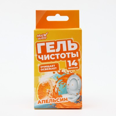 Гелевый освежитель для унитаза с дозатором, Апельсин, 60 г