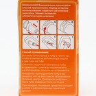 Гелевый освежитель для унитаза с дозатором, Апельсин, 60 гр - Фото 5